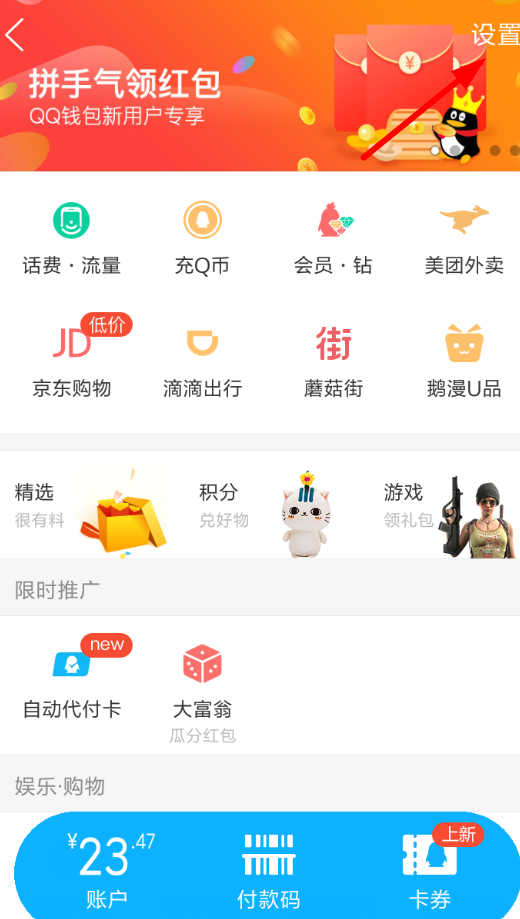 快手小游戲如何取消會(huì)員續(xù)費(fèi)？取消會(huì)員續(xù)費(fèi)步驟講解