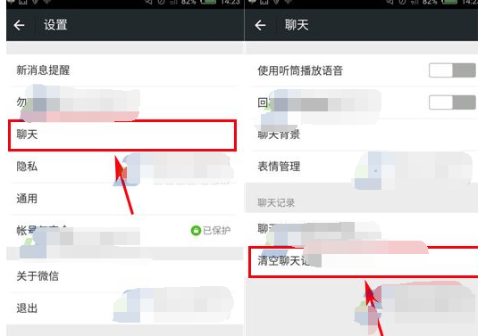微信發(fā)紅包額度達(dá)上限怎么處理？解決紅包額度達(dá)上限的方法說明