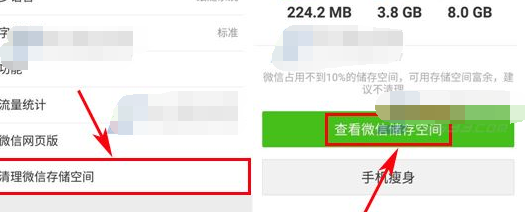 微信發(fā)紅包額度達(dá)上限怎么處理？解決紅包額度達(dá)上限的方法說明
