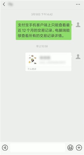 微信名片怎么進行轉發?名片進行轉發的方法說明