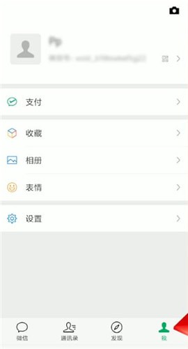 微信名片怎么進行轉發?名片進行轉發的方法說明