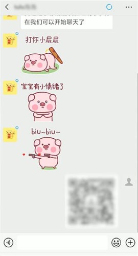微信名片怎么進行轉發?名片進行轉發的方法說明