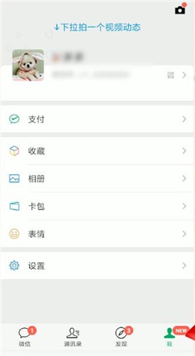 微信付款碼怎么設(shè)置密碼?付款碼設(shè)置密碼的方法介紹