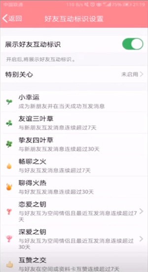 在抖音上怎么加QQ好友養(yǎng)草?添加QQ好友養(yǎng)草方法說明