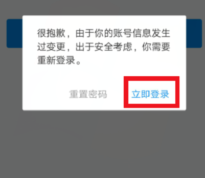 支付寶怎么凍結財產？凍結財產的方法說明