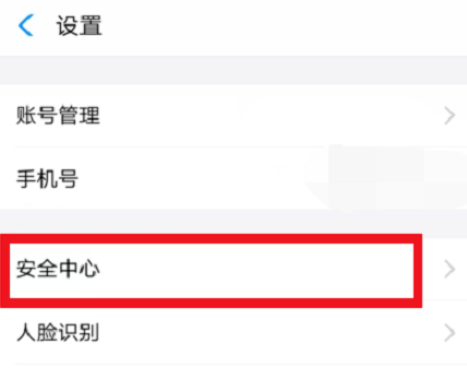 支付寶怎么凍結財產？凍結財產的方法說明