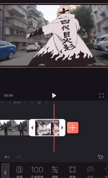 在抖音中怎么拍出變身火影？拍出變身火影的步驟說明