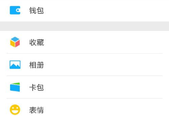 微信怎么取消支付功能？取消支付功能的方法介紹