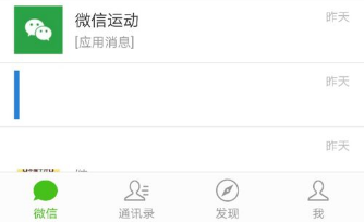 微信怎么取消支付功能？取消支付功能的方法介紹