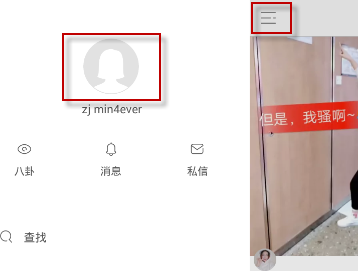 快手修改昵稱已達本周上限怎么解決？修改昵稱已達本周上限解決方法分享