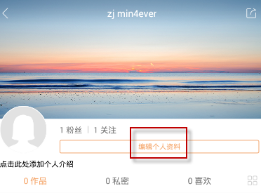 快手修改昵稱已達本周上限怎么解決？修改昵稱已達本周上限解決方法分享