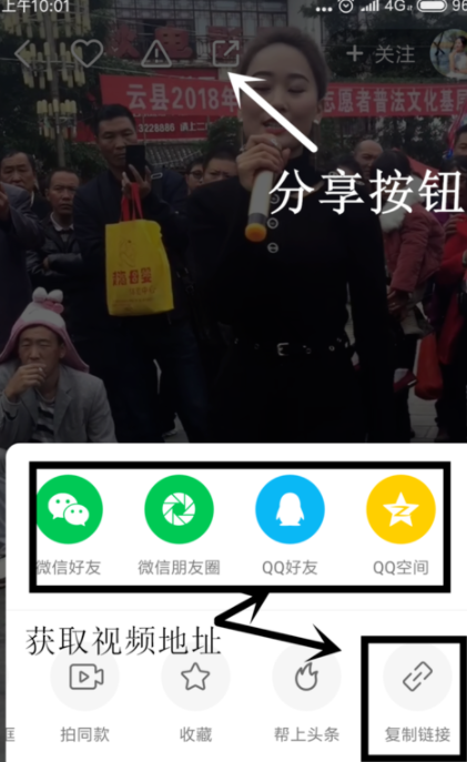 快手上的音樂如何保存到手機(jī)上？快手上的音樂保存到手機(jī)上方法一覽