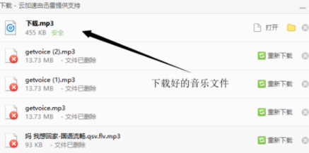 快手上的音樂如何保存到手機(jī)上？快手上的音樂保存到手機(jī)上方法一覽