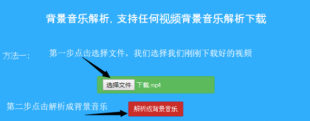 快手上的音樂如何保存到手機(jī)上？快手上的音樂保存到手機(jī)上方法一覽