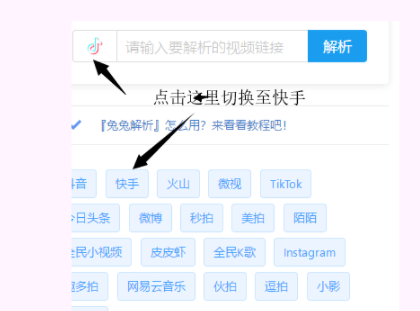 快手上的音樂如何保存到手機(jī)上？快手上的音樂保存到手機(jī)上方法一覽