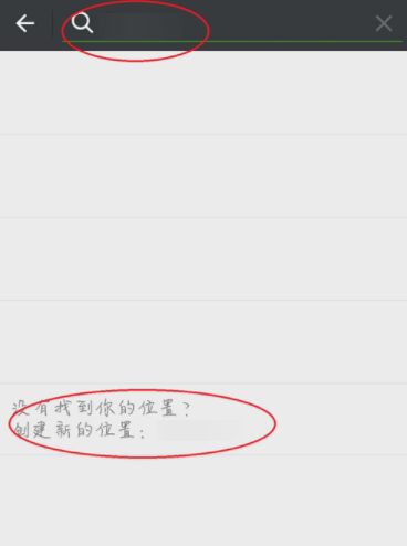 微信怎么自定義朋友圈位置?自定義朋友圈位置說(shuō)明