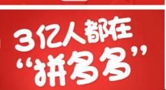 拼多多如何設置微信免密支付？設置免密支付步驟分享