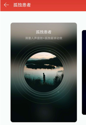 網(wǎng)易云音樂怎么設(shè)置鯨云音效？設(shè)置鯨云音效的技巧分享