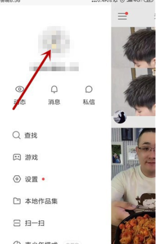 快手怎么設(shè)置他人為特別關(guān)注_設(shè)置他人為特別關(guān)注方式指南