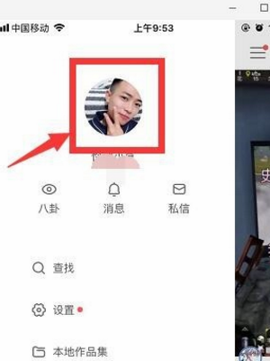 快手發(fā)說說怎么設置？快手發(fā)說說設置方法分享