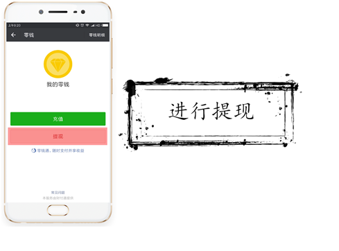 微信怎么轉賬給qq?轉賬步驟分享
