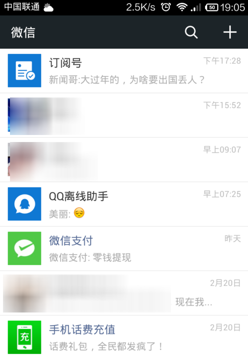 微信怎么關掉搖一搖聲音？關閉搖一搖聲音步驟分享
