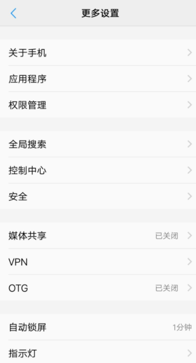 微信如何設置攝像頭權限的相關操作？設置攝像頭權限方法分享