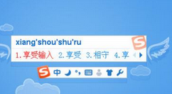 搜狗輸入法如何關掉按鍵氣泡提示？關閉氣泡提示的方法說明