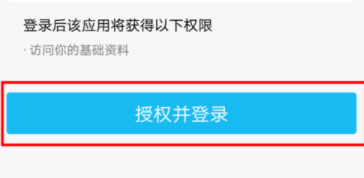 58同城怎么綁定QQ?綁定QQ的步驟分享
