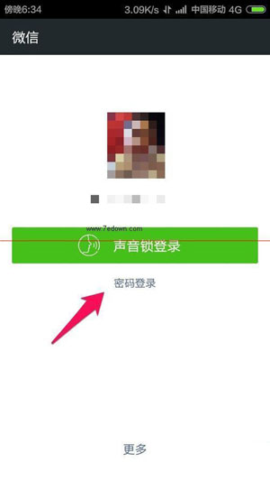 微信朋友圈圖片為什么顯示不了？解決圖片顯示不了方法介紹