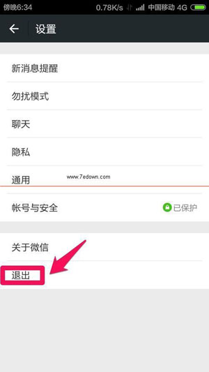 微信朋友圈圖片為什么顯示不了？解決圖片顯示不了方法介紹