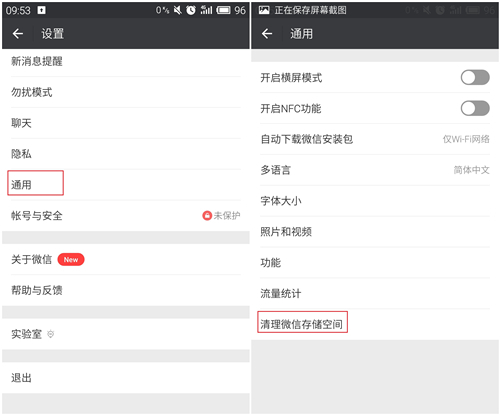 微信里過期圖片怎么進(jìn)行恢復(fù)?過期圖片恢復(fù)方法介紹