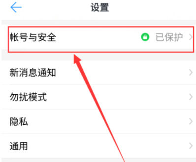 釘釘怎么設(shè)置鎖屏密碼？鎖屏密碼設(shè)置方法分享