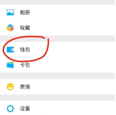 微信交寬帶費怎么操作？具體操作流程分享