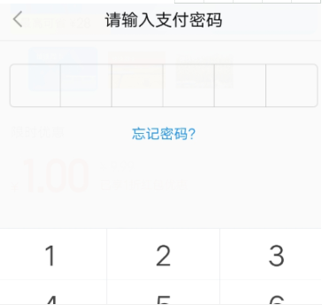 支付寶怎么購(gòu)買(mǎi)地鐵周卡?購(gòu)買(mǎi)地鐵周卡步驟分享