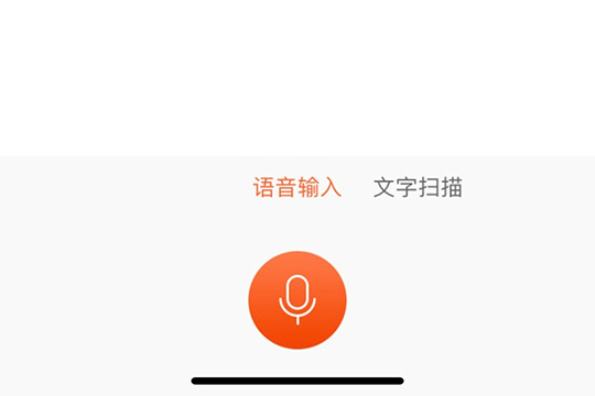 搜狗輸入法中怎么跨屏輸入？跨屏輸入的使用的方法介紹