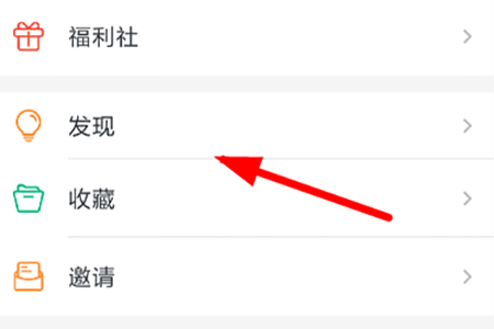 釘釘怎么設置小目標？設置小目標的具體操作方法說明