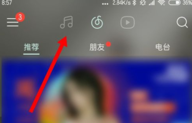 網(wǎng)易云音樂如何查看播放記錄？查看播放記錄的方法說明