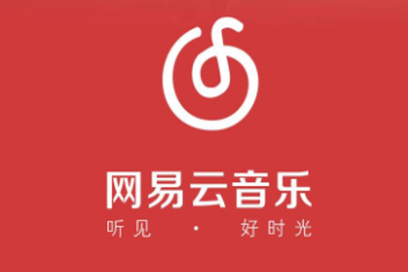 網(wǎng)易云音樂如何查看播放記錄？查看播放記錄的方法說明