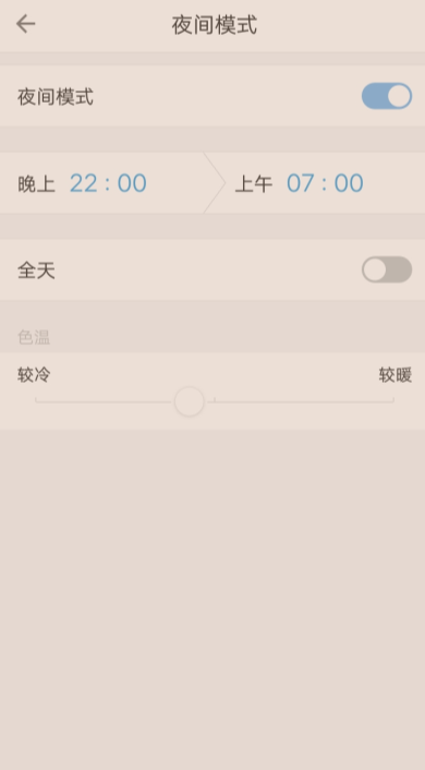 QQ郵箱如何切換夜間模式？切換夜間模式的方法介紹