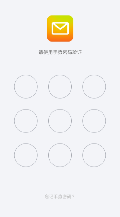 QQ郵箱如何切換夜間模式？切換夜間模式的方法介紹