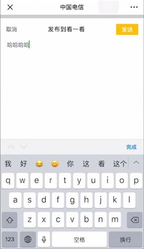 微信如何查看在看內(nèi)容?具體查看技巧分享