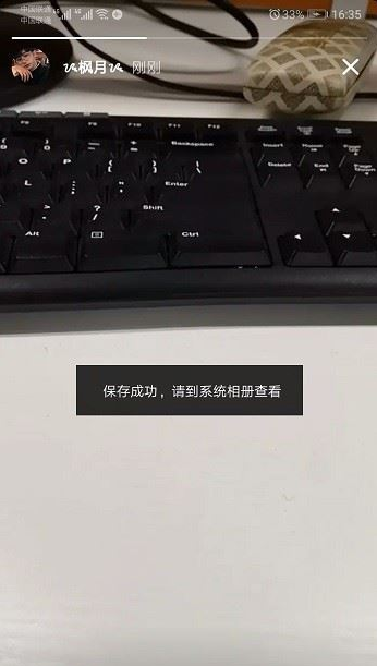 抖音不發(fā)布如何保存到相冊_不發(fā)布保存到相冊方法說明