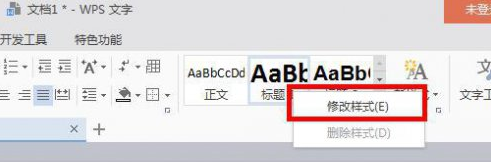 word如何設(shè)置連續(xù)編號(hào)_設(shè)置連續(xù)編號(hào)方法介紹