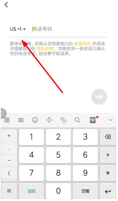 抖音國際版出現(xiàn)注冊(cè)失敗是什么原因?解決注冊(cè)失敗的操作步驟介紹