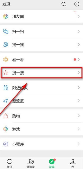 如何查看2018微信數據報告?查看微信數據報告方法介紹