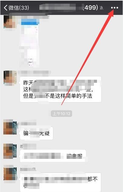 如何延長(zhǎng)微信群二維碼的有效期?延長(zhǎng)二維碼有效期的方法介紹