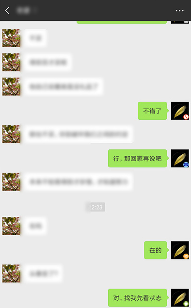 微信怎么設置隱身離線？設置隱身離線的方法說明