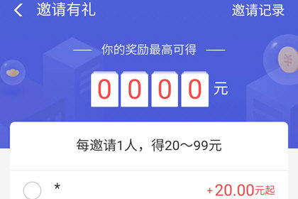 支付寶怎么領(lǐng)取邀請(qǐng)新人紅包?領(lǐng)取方法介紹