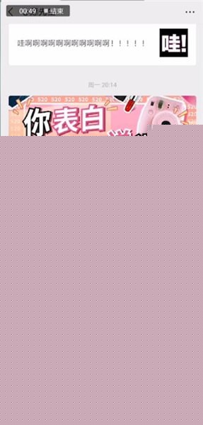 搜狗輸入法中語音發送怎么變聲?語音發送變聲的方法介紹
